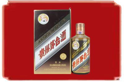 陇南市康县烟酒回收彩釉茅台酒.jpg