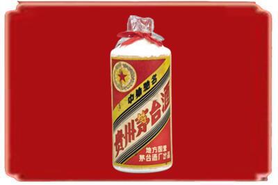 陇南市康县烟酒回收地方国营茅台酒.jpg