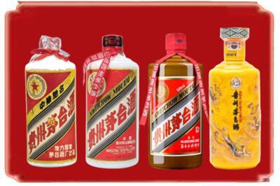 陇南市康县烟酒回收贵州茅台酒.jpg