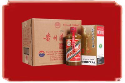 陇南市康县烟酒回收整件精品茅台酒.jpg