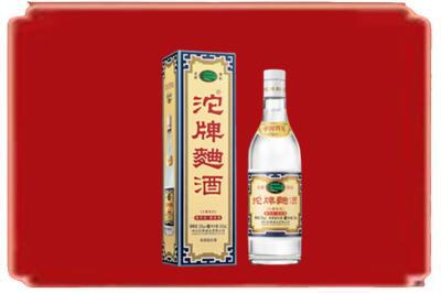 陇南市康县烟酒回收沱牌特曲.jpg