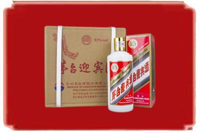 陇南市康县烟酒回收茅台迎宾酒.jpg