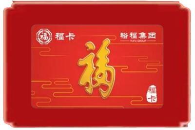 陇南市康县烟酒回收副卡.jpg