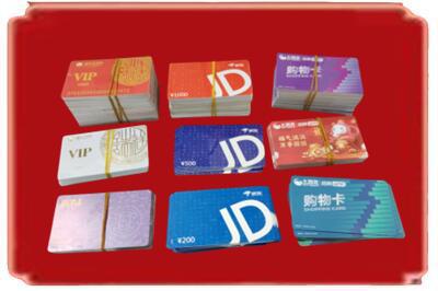 陇南市康县烟酒回收JD购物卡.jpg